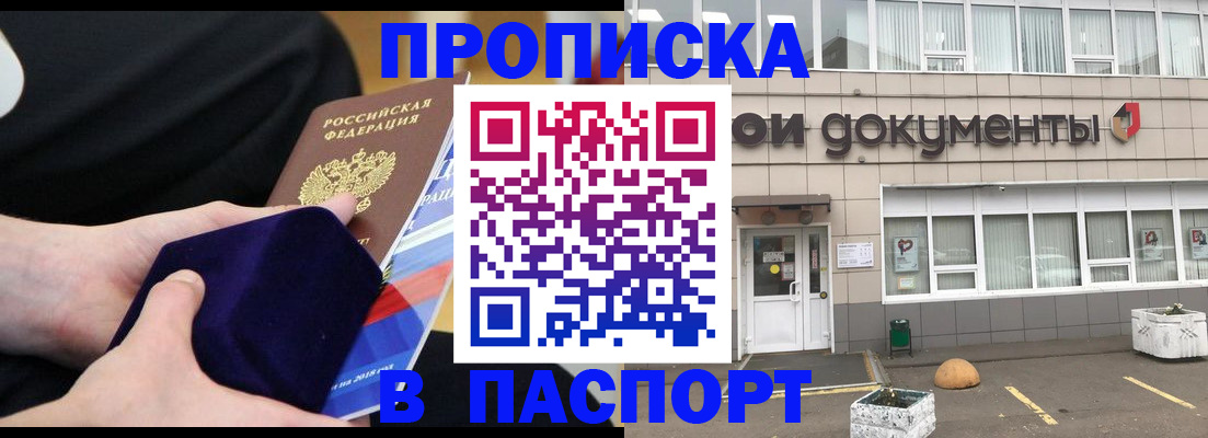 временная регистрация в квартире в Красноуральске