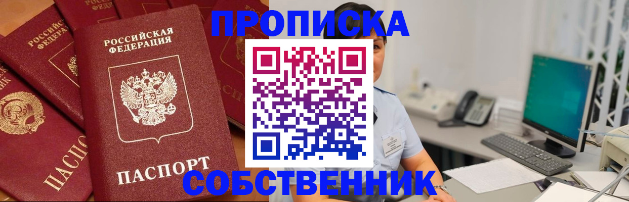 временная регистрация госуслуги в Красноуральске
